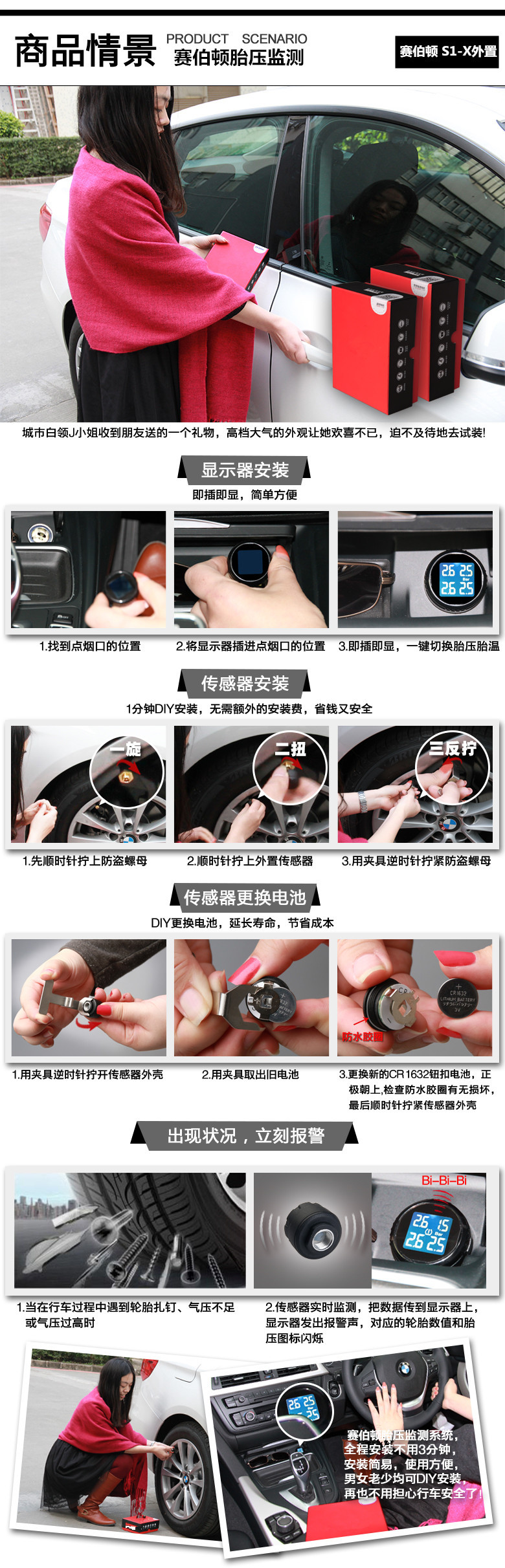 Built-in S3 mini cigarette lighter car wireless tire pressure monitoring system TPMS car temperature voltage tire built-in