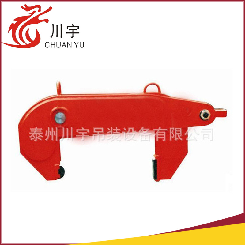 厂家定制高质量竖吊卷板吊具 F型钢卷吊具钢卷夹钳 卷板简易吊钳