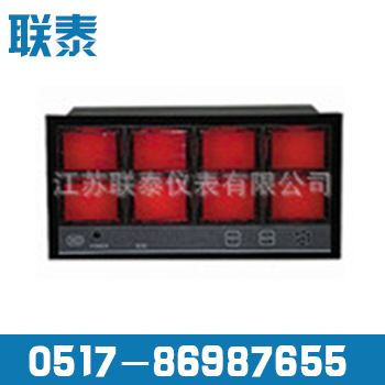 Supplying superior quality intelligence Flash Alarm LT-XSG08 series Tri-State Octal Flash Alarm
