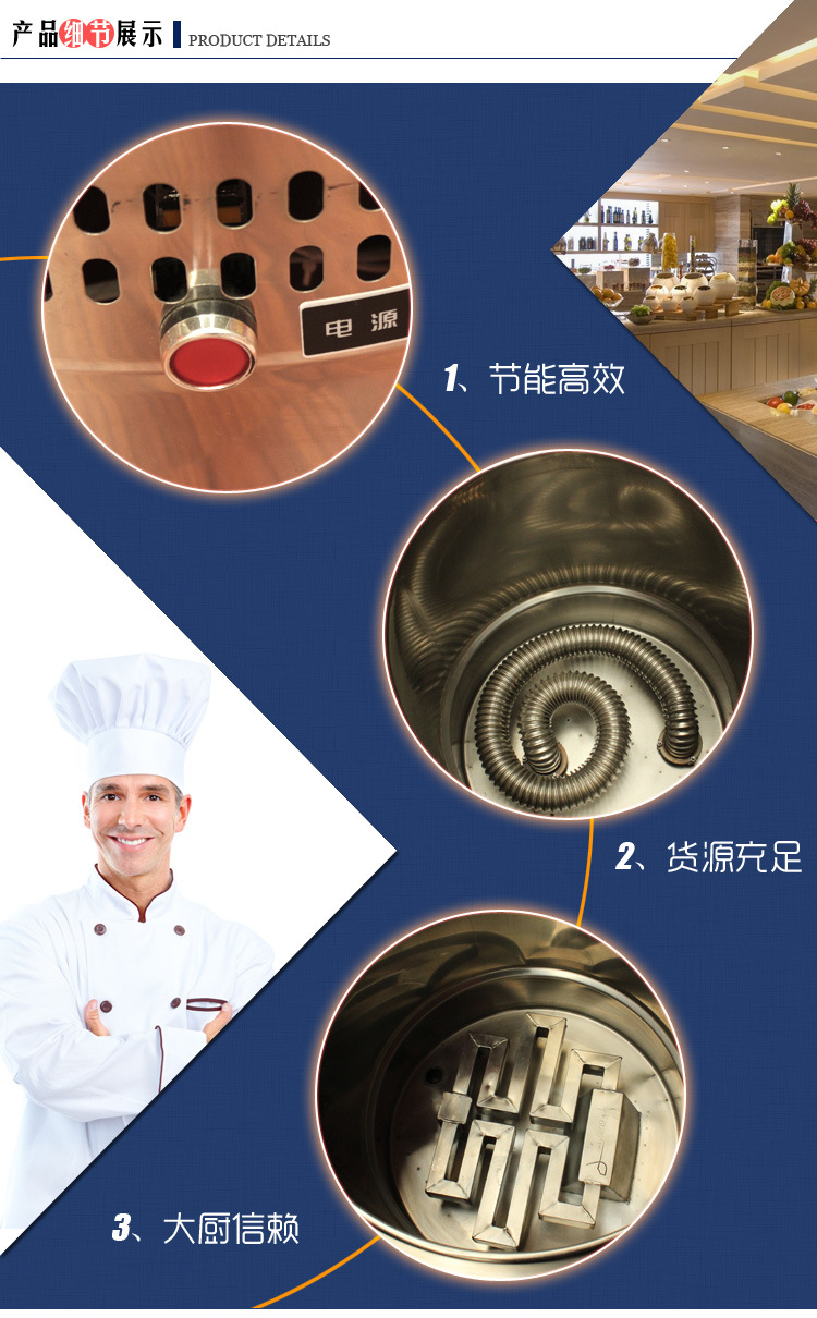 煮面炉