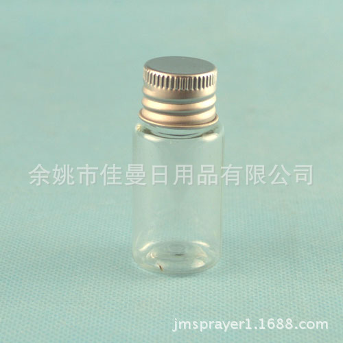 厂家直销 10ml透明塑料瓶金属盖 铝盖 化妆品乳液分装瓶