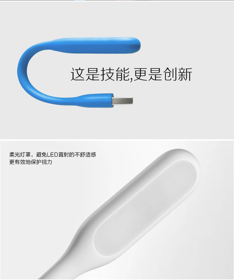 Lampe USB - Ref 380447 Image 8