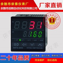 XMTG-6611，XMTG-6612,AGVBEK温控仪，温度仪表，温度表