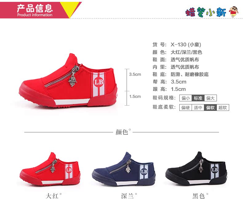 X-130-信息參數_02