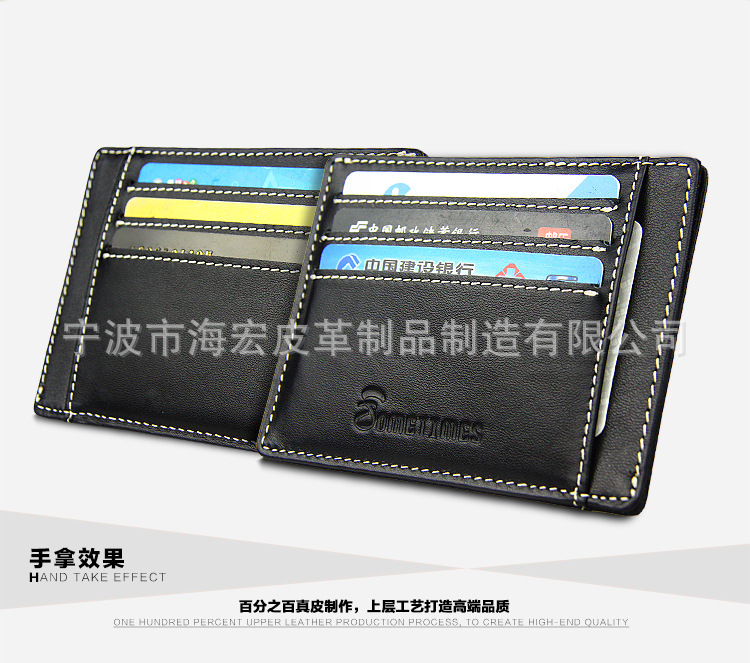 真皮雙麵卡包-展示_09