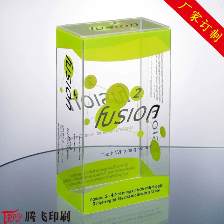 pet文具盒定1做长方形透明盒磨砂斜纹定制铅笔盒新款潮流厂家供应