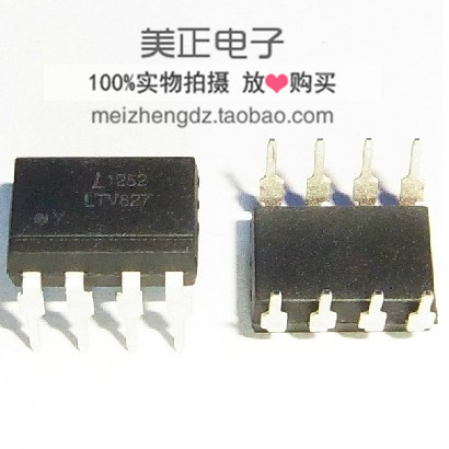 LTV827 A827 ACPL827 LTV826 LTV824 PC824 PC826 PC827 原装光耦