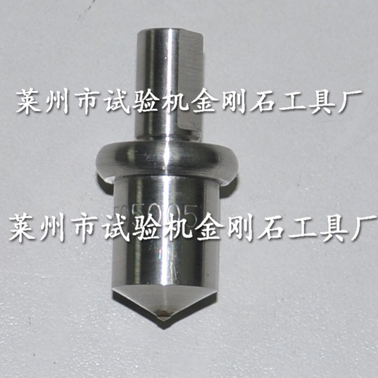 日本三丰硬度计配用洛氏金刚石压头 标准级精度（非普通工作级）