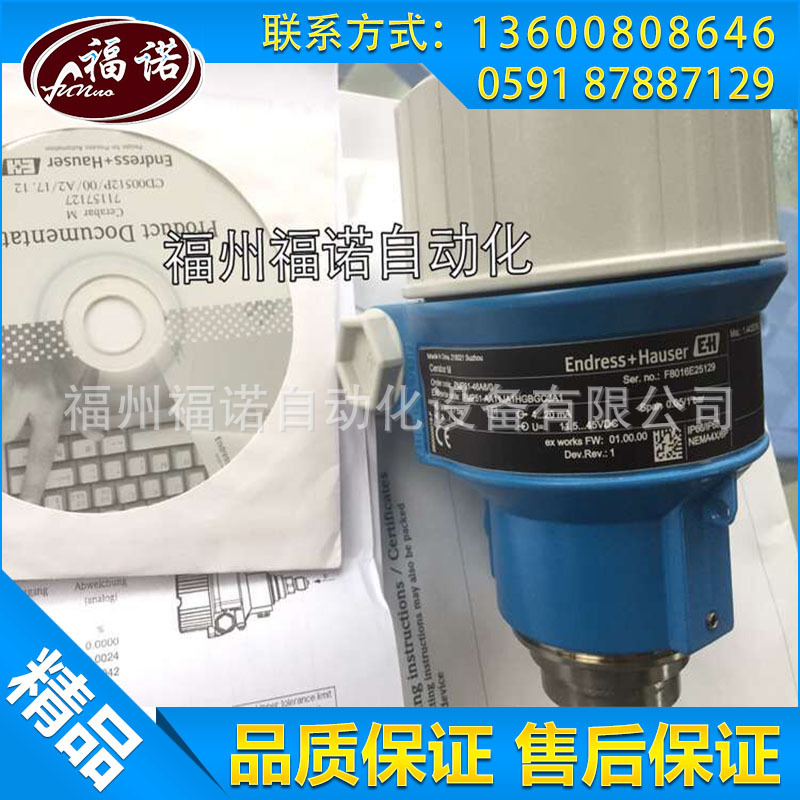E+H压力变送器PMP51-AA11JA1HGBGCJA1 德国 恩德斯豪斯PMP51