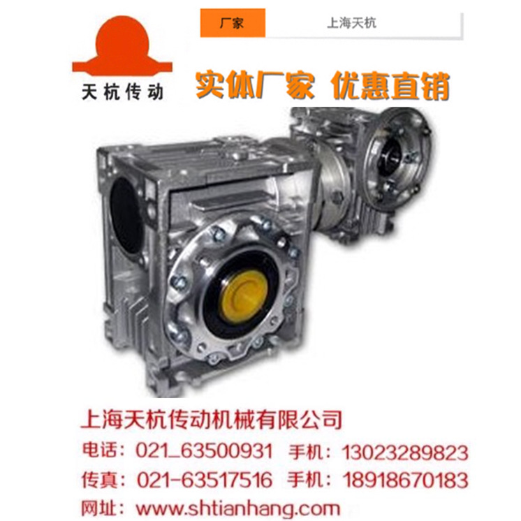 实体生产厂家优惠供应双级减速铝合金方箱蜗轮蜗杆减速机