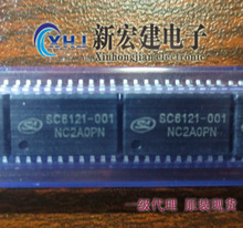 主营原装华晶红外线遥控IC SC6121-001 SC6121 SOP20 原厂原包