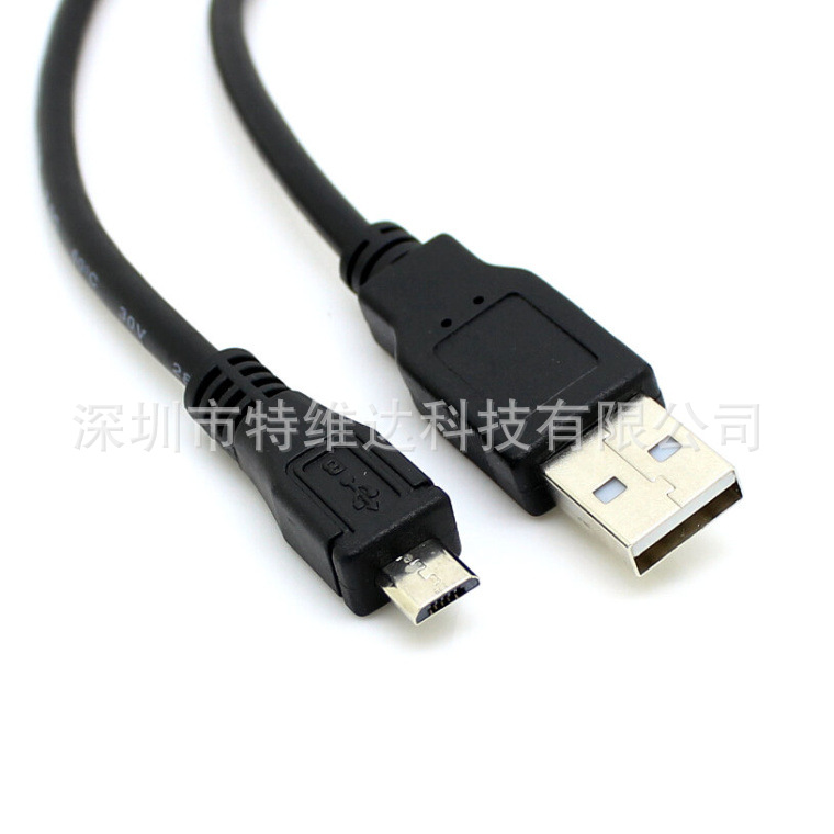 3/5米 带磁环USB转micro USB线 micro 5Pin转接线 安卓手机数据线-阿里巴巴