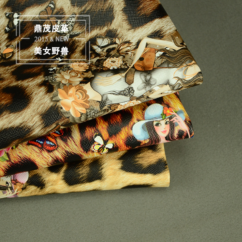 鼎茂皮革小十字纹PVC皮革面料箱包专用皮料数码打印豹纹美女印花