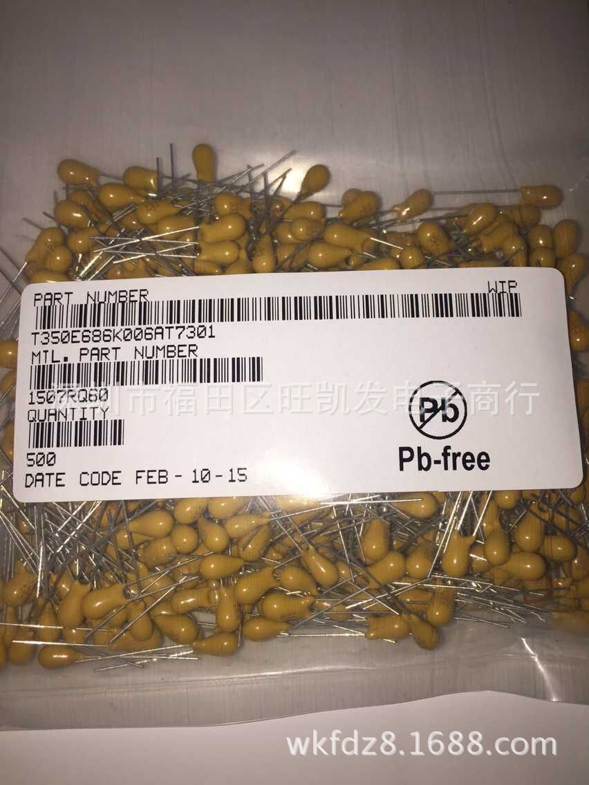 全系列插件电容 直插钽电容6.3V 68UF DIP钽电容