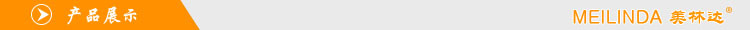 产品展示副本
