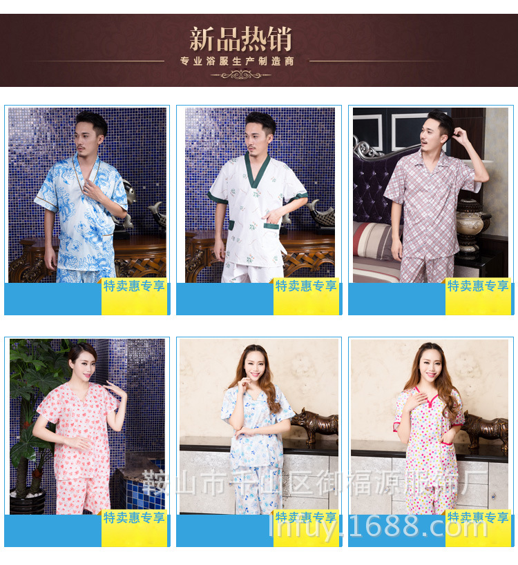 Peignoir - Ref 597646 Image 4