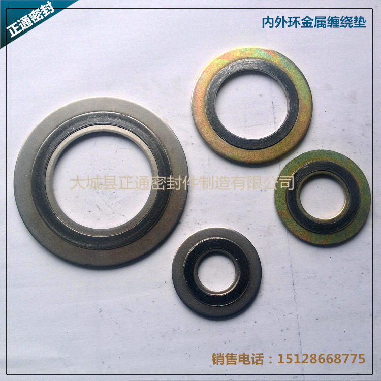 內(nèi)外環(huán)金屬纏繞墊016