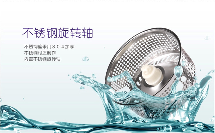 不銹鋼款1