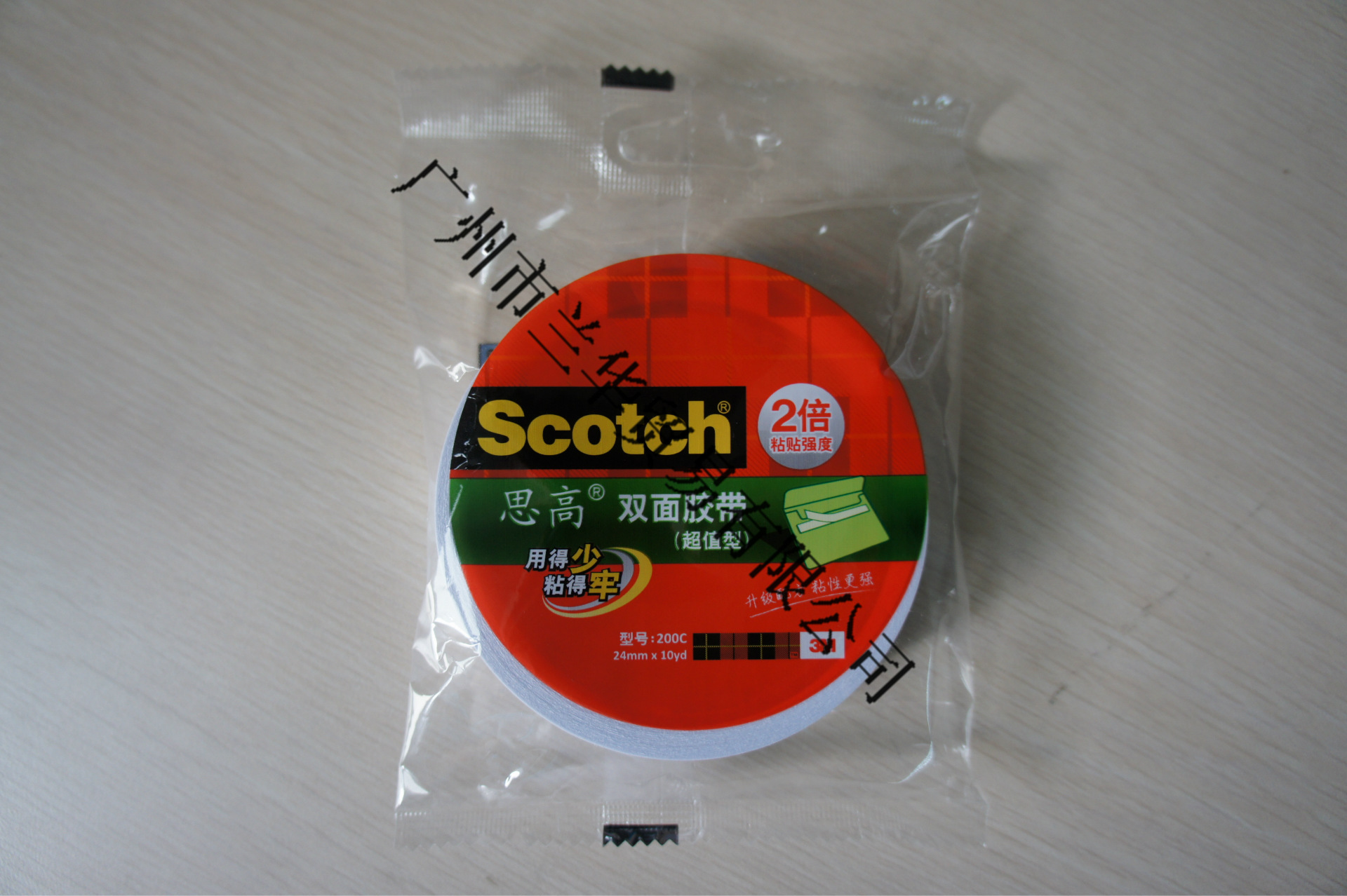 3M 思高 200C-24 双面棉纸胶带(超值型) 24mm*10y