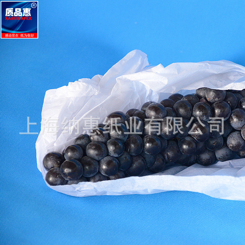 Copy Paper Grape Wrapping Paper Pear Peach Cherry Apple and Other Fruit Packaging Compartment Paper Vegetable Packaging Moisture-proof Paper Copy Paper Grape Wrapping Paper Pear Peach Cherry Apple and Other Fruit Packaging Compartment Paper Vegetable Packaging Moisture-proof Paper