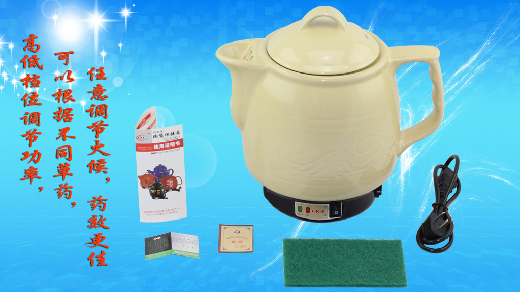 13.高低档位调节功率，可以根据不同草药，任意调节火候，药效