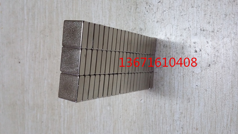 强力磁铁15*15*5 钕铁硼磁铁 吸铁石 磁钢 方形磁铁15X15X5