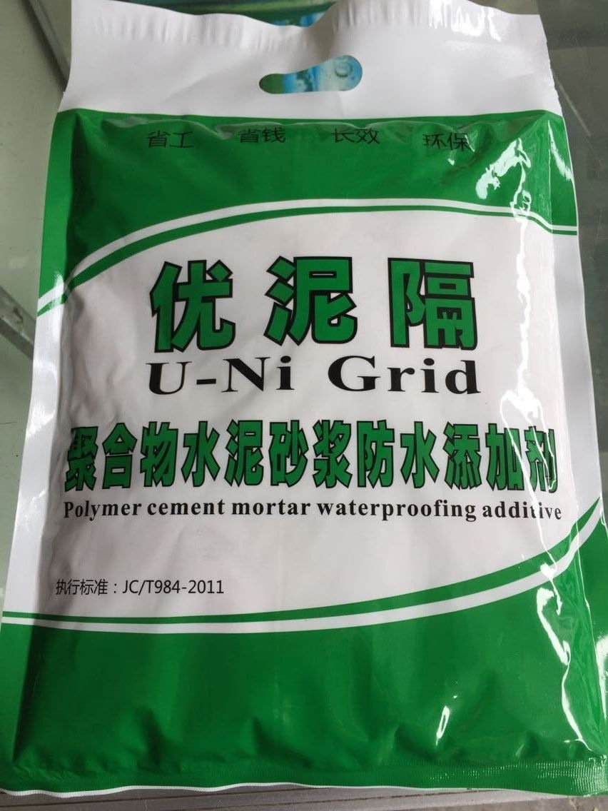 批量供应脂肪酸聚合物 水泥砂浆防水添加剂 工业用品砂浆添加剂