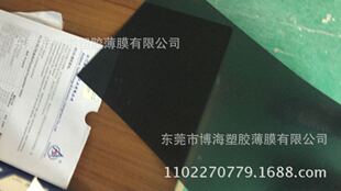 ��̼����PC��͸����ɫ ����ɫPC0.5mm-1.0mmƬ��