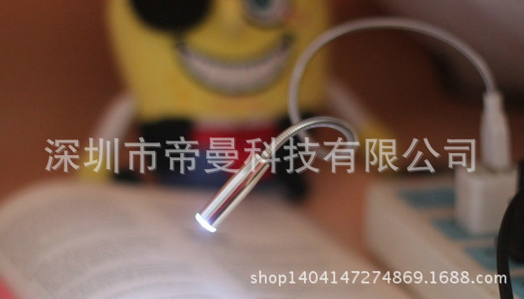 Lampe USB - Ref 379029 Image 13