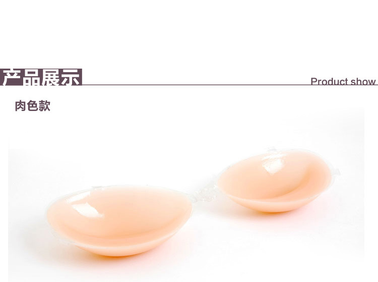 Soutien-gorge invisible jeunes femmes - Ref 788186 Image 24