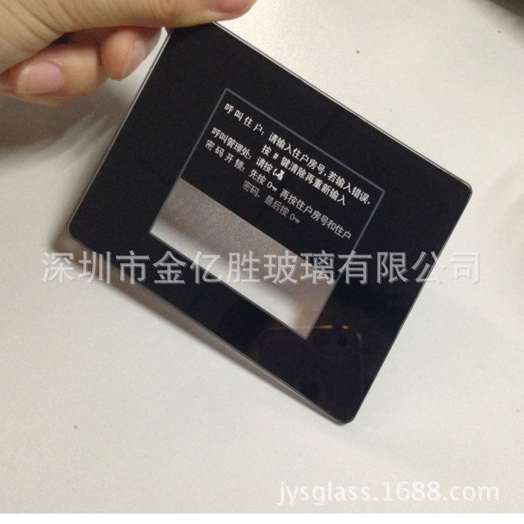 供应触摸钢化玻璃面板 高端触摸电子锁钢化玻璃 深圳玻璃厂家直销