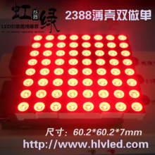 LED@ʾ5.0tɫpcģK 2388 8*8c 5.0c