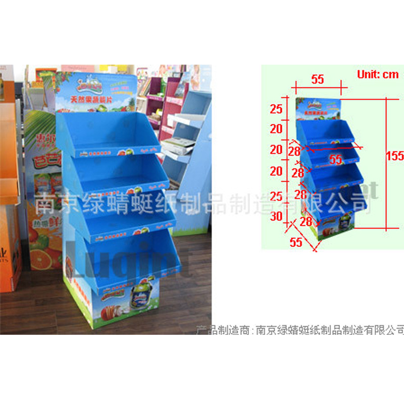 现有模具供应生产纸货架落地式可折叠超市奶粉促销纸展示架