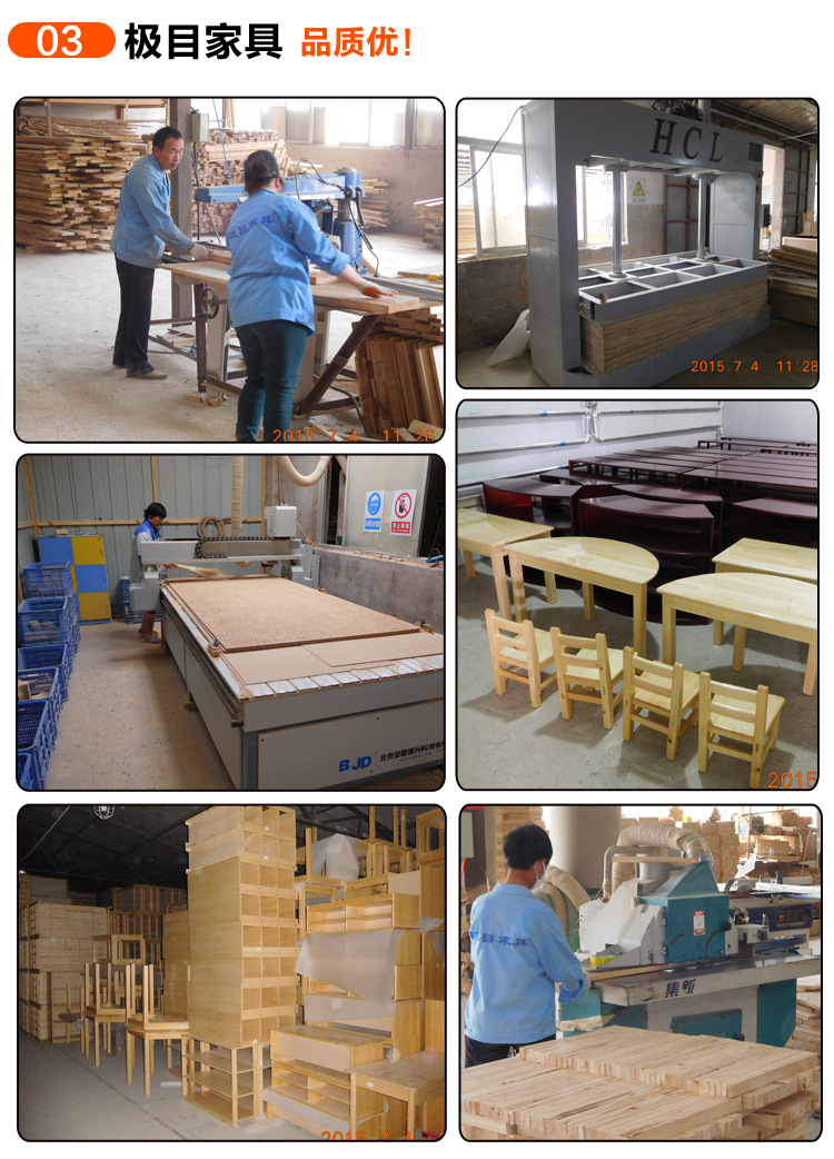 極目傢具_12