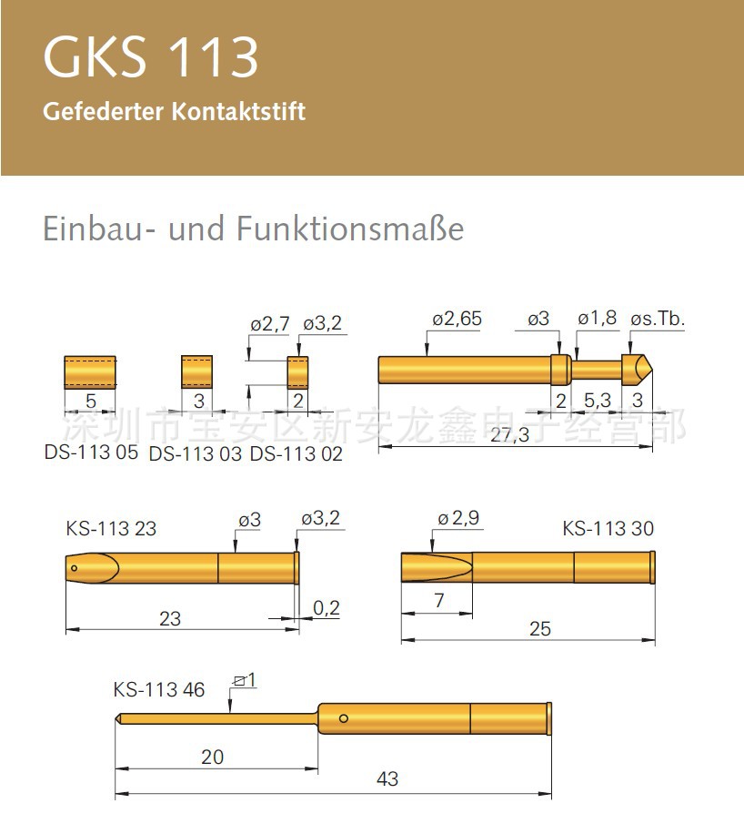 德国INGUN GKS 113-306-230R1502 原装正品 质量保证