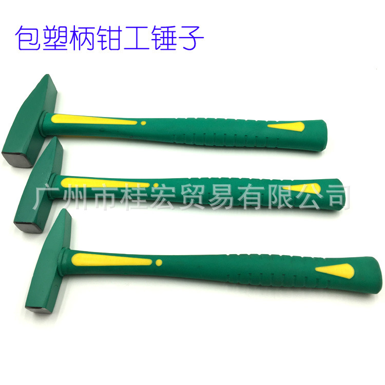 纤维柄钳工锤 电工锤 榔头 斩口锤 平口锤 100 200 300 500g