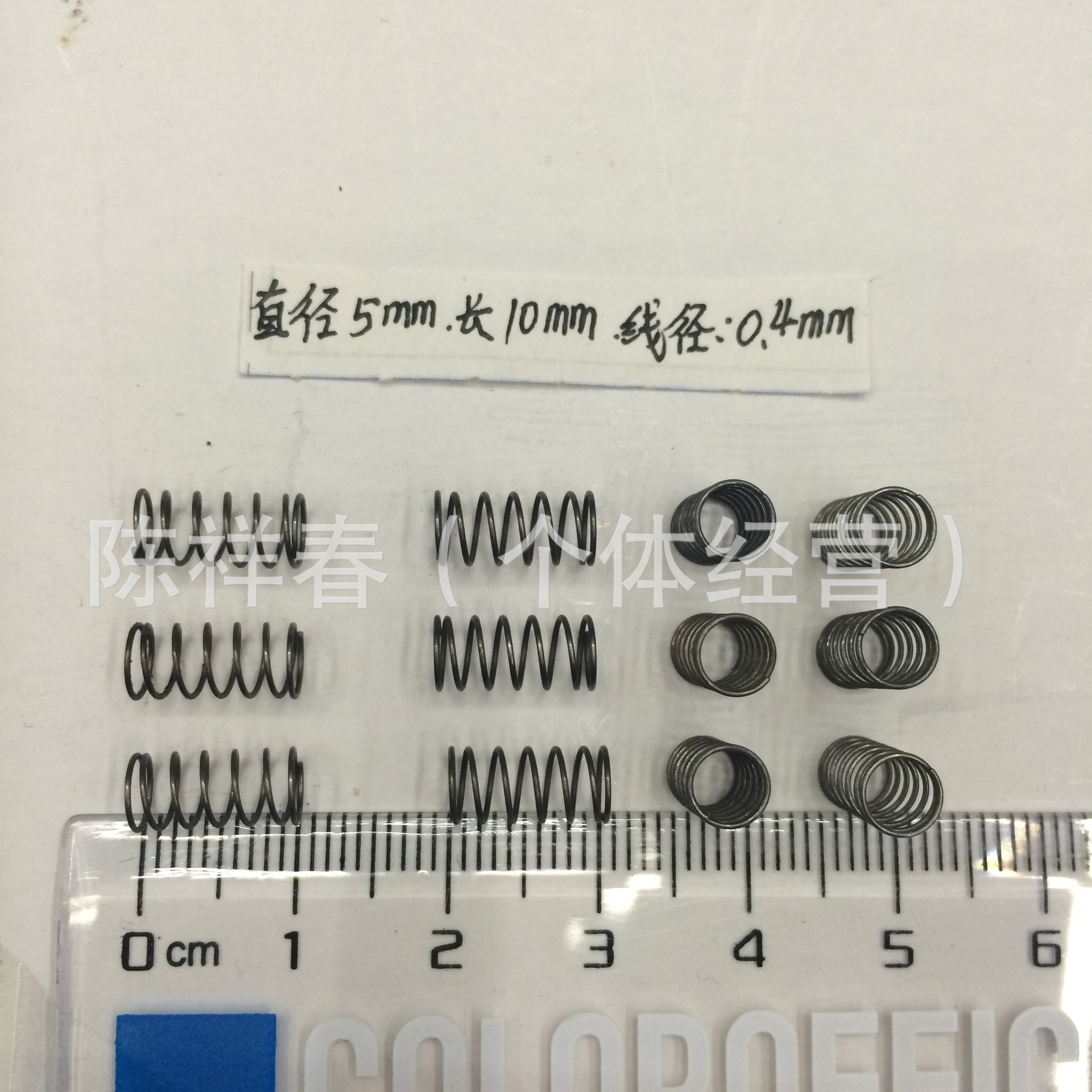 自产自销直簧 小弹簧 压缩弹簧 压簧各种规格