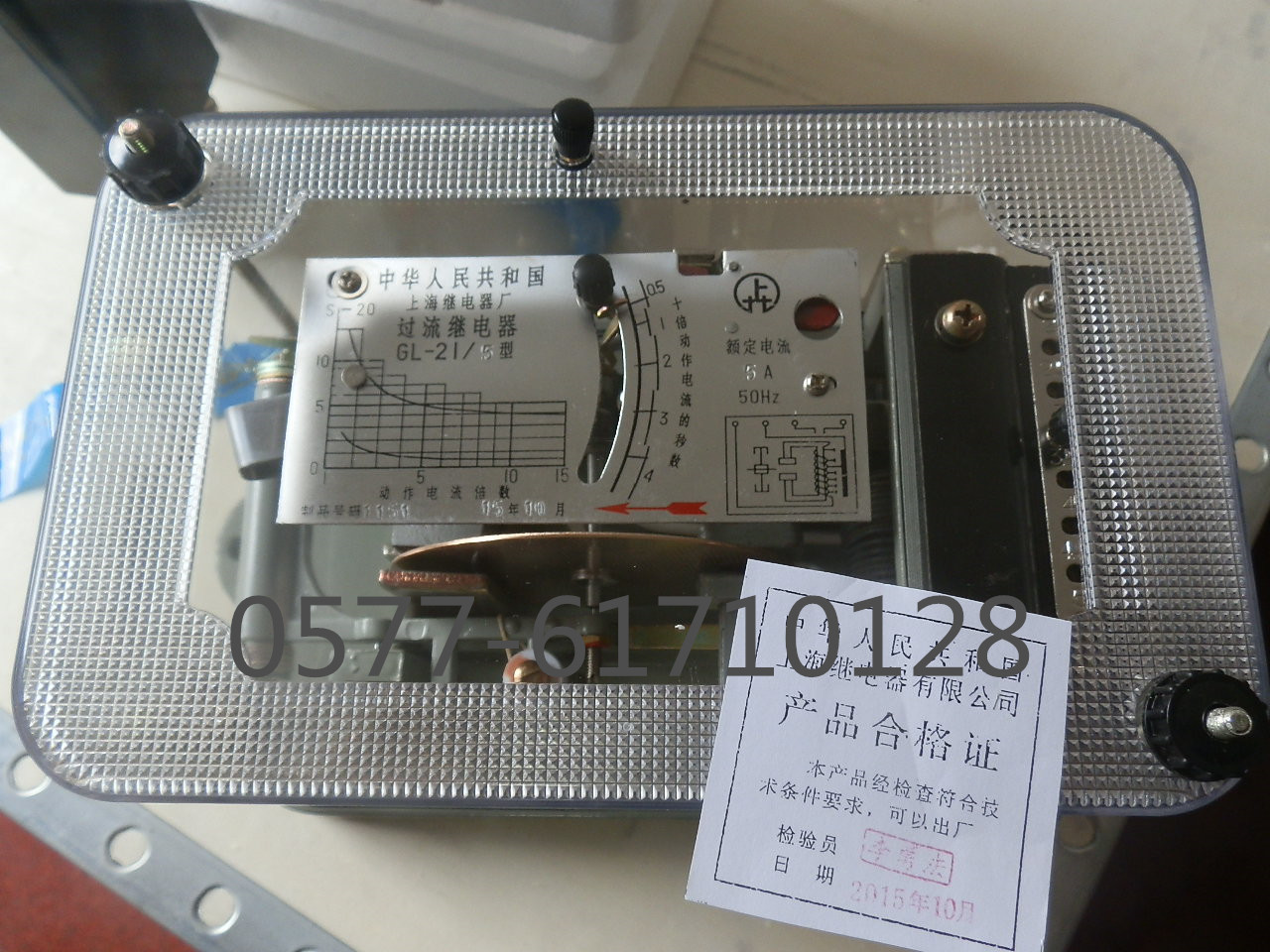 过流/过电流继电器GL-13 GL-14 GL-15 GL-16 GL-17 5A 10A