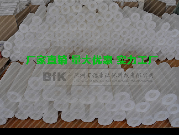 20寸PP棉滤芯一_11