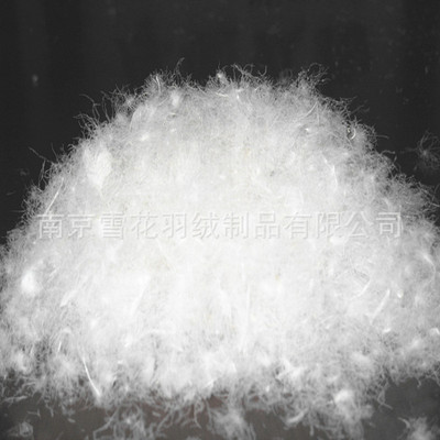 厂家直销水洗白鸭绒（中朵绒）羽绒制品用  含绒量白鸭绒