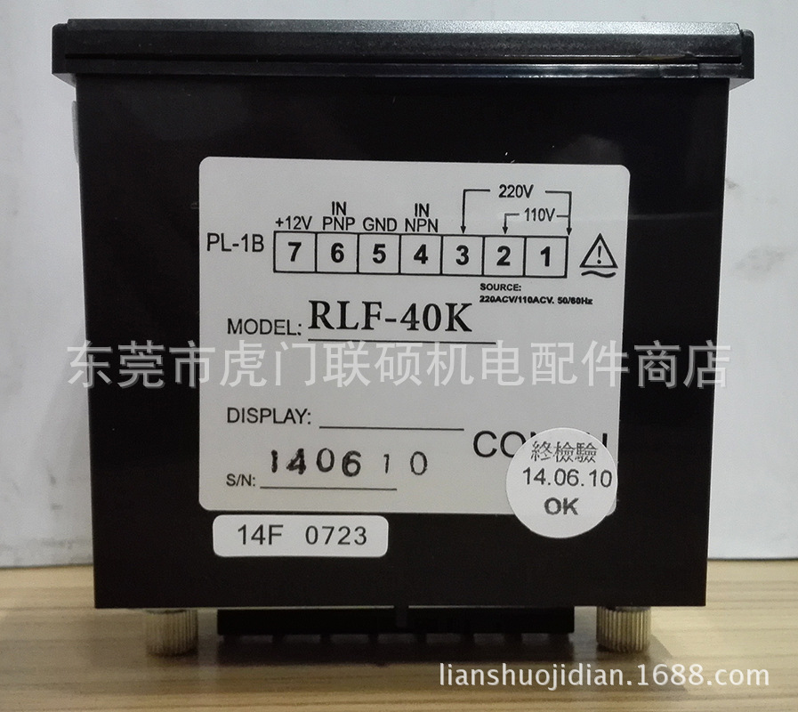 Qi Sheng Line Speed Table Rlf-40K Taiwan Qi Sheng Conch Tachometer Original Authentic