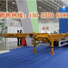 半挂车出口 新款集装箱式半挂车图片及价格