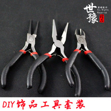 DIY�Ʒ���� �ֹ��������ᘏ�Ȧ���� ƽ���Q ���Q�ֹ��������l
