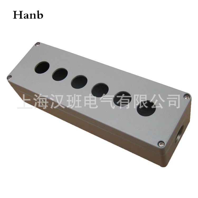 控制接线按钮盒/铸铝按钮盒盒/铝压铸开关盒/6孔金属控制按钮盒