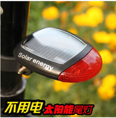 Bicycle Solar Tail Light Mountain Bike Light Cycling Warning Light Charge-Free Cycling Light Bicycle Accessories