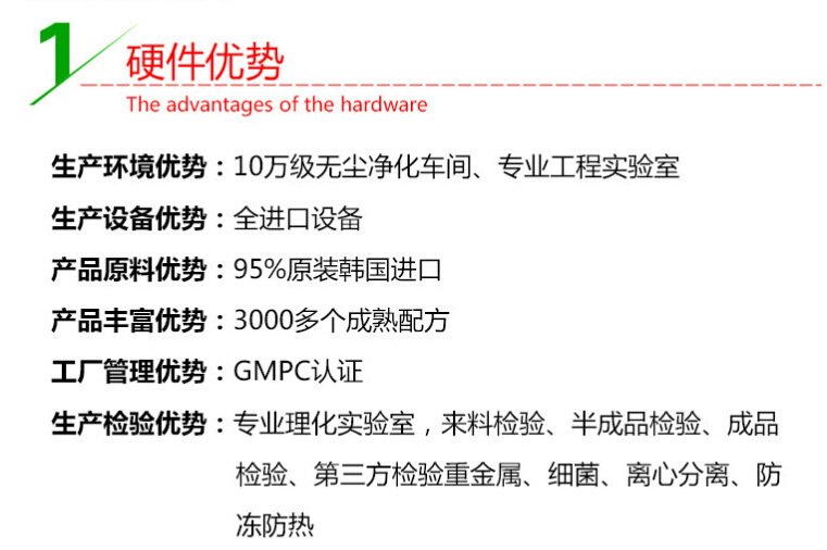 QQ截圖20150416115808