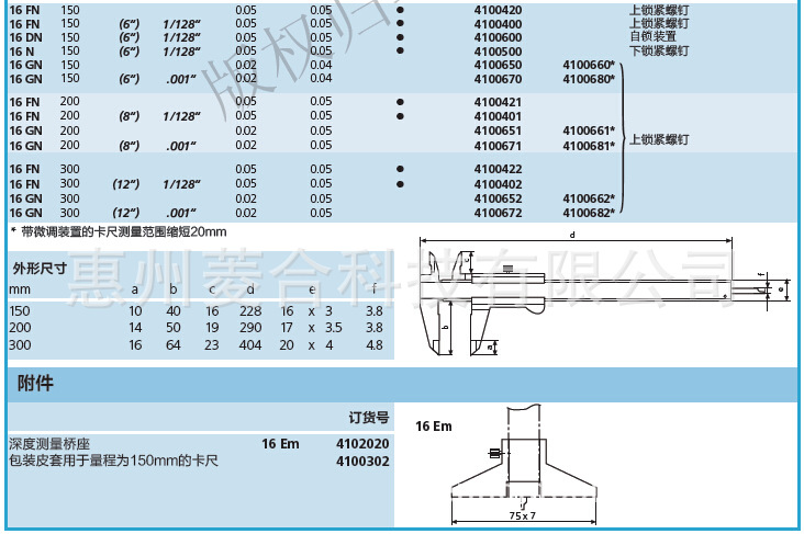 QQ截图20150703162700