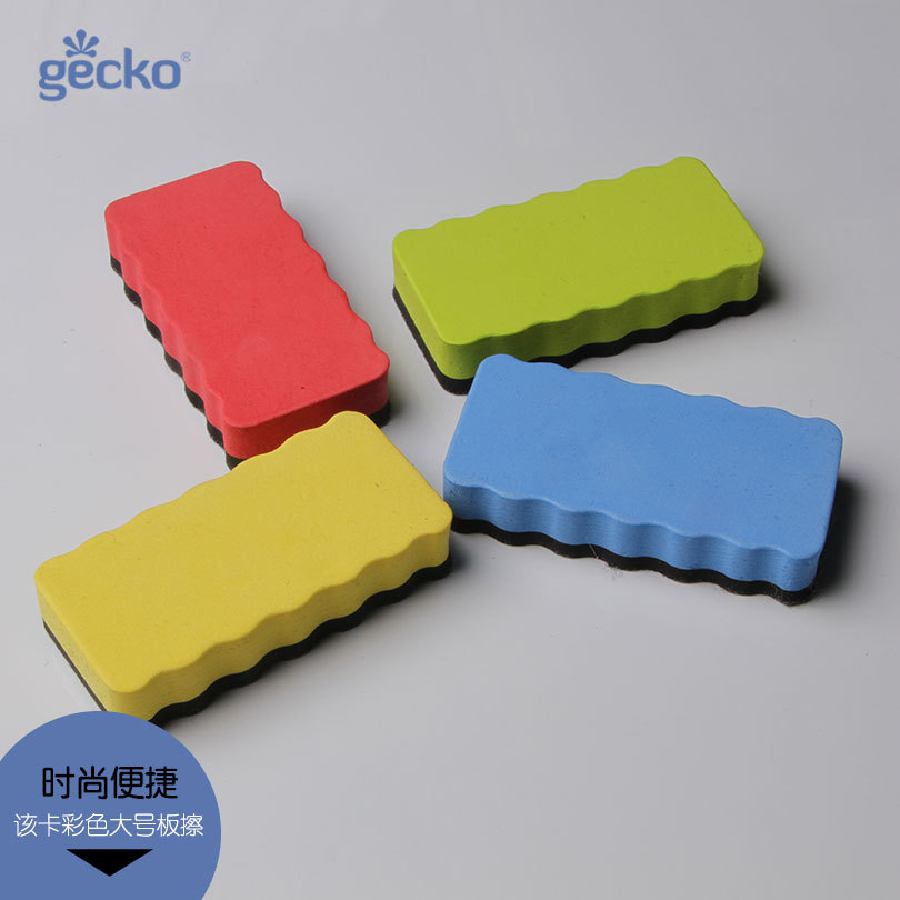 该卡 彩色大号 磁性板擦 白板擦 商务办公 家教板擦|ru