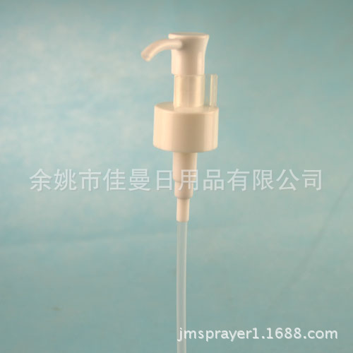 乳液泵 卸妆油泵 化妆水泵  乳液分配器