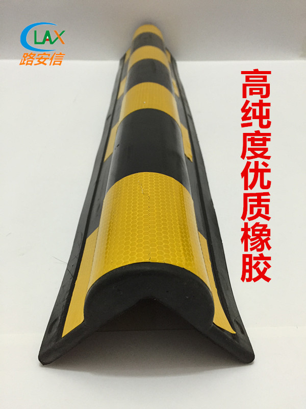 批发优质橡胶圆角护墙角 墙体保护器停车库反光防撞块反光条厂家